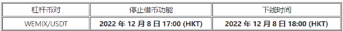 2022欧意app安卓下载(欧意app最新12月版v6.1.36)5