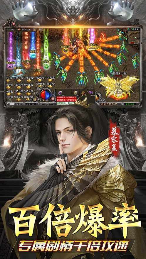 小极品传奇复古1.76手游最新版下载_小极品传奇复古1.76手游官网版下载v1.76-第1张图片-欧意下载