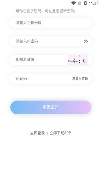 ​欧亿钱包安卓客户端闪兑版安装包下载 ​欧亿钱包官方app下载地址-第3张图片-欧意下载