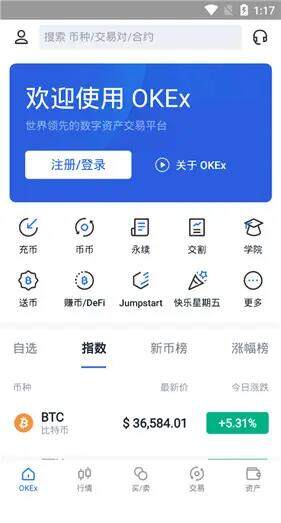 ​欧亿钱包安卓客户端闪兑版安装包下载 ​欧亿钱包官方app下载地址-第4张图片-欧意下载