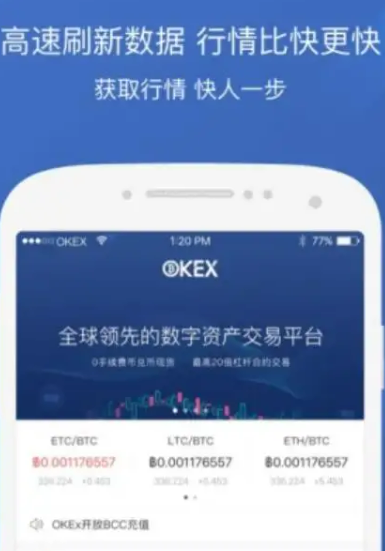 交易所最新app官网 鸥易app软件地址-第2张图片-欧意下载