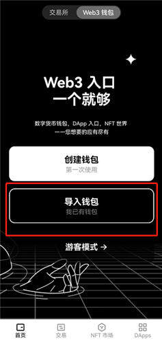 欧意数字货币_虚拟币交易平台欧意下载V6.2.8-第3张图片-欧意下载