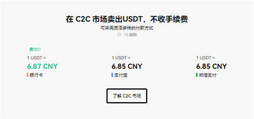 欧意交易所app下载V6.3.3_okay下载软件-第2张图片-欧意下载