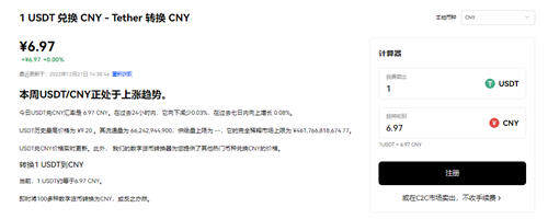欧意交易所app下载V6.3.3_okay下载软件-第3张图片-欧意下载