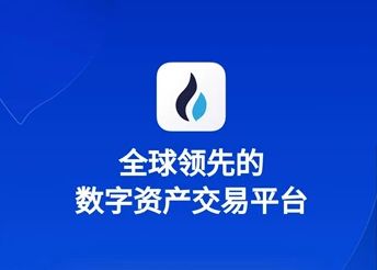 huobi火必APP官方下载_火必最新版下载安装
