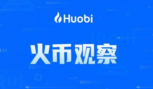 huobi火必APP官方下载_火必最新版下载安装
