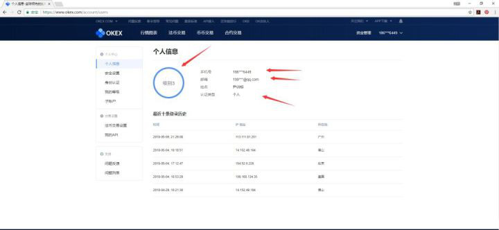 抹茶抹茶ex怎么提现？抹茶抹茶ex提现教程