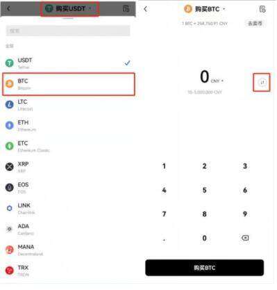 fil币交易所下载官方正版 fil币最新版下载地址-第3张图片-欧意下载