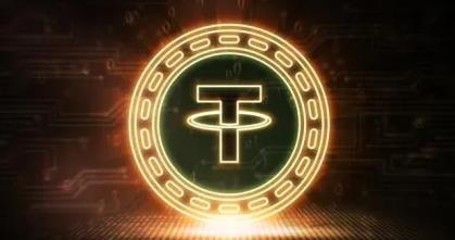 泰达币usdt交易所官网下载-第1张图片-欧意下载