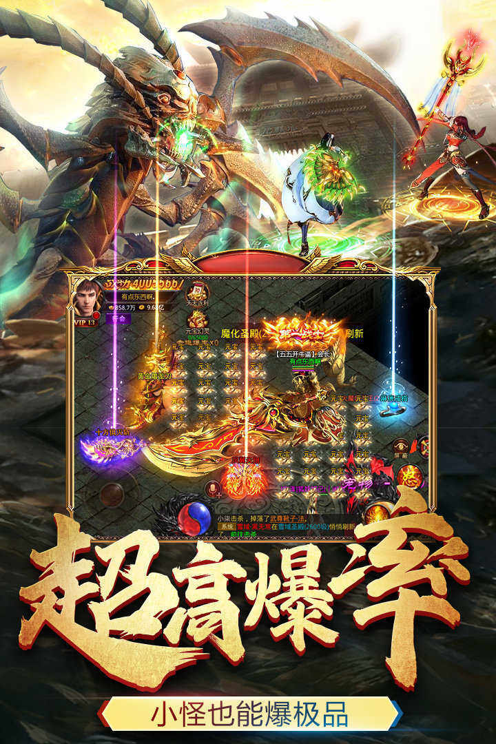 复古传奇180手游官方版下载-复古传奇180手游官方正版下载v1.80-第1张图片-欧意下载