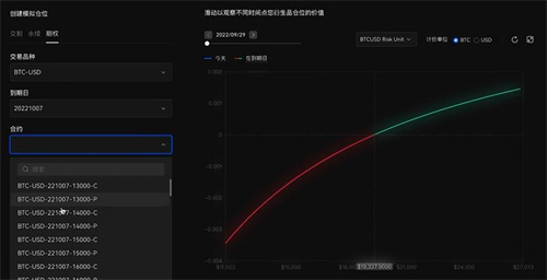 欧意ouyi交易平台app下载欧意v6.1.51最新版app下载3
