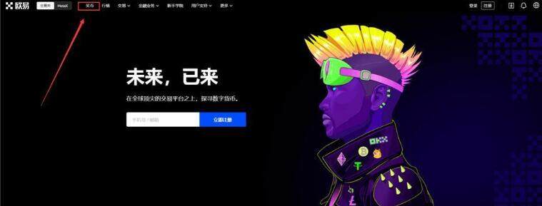 holo币行情软件下载|欧意holo行情交易所下载官网-第1张图片-欧意下载