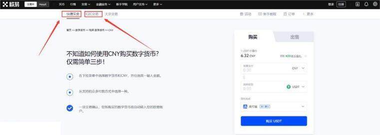 holo币行情软件下载|欧意holo行情交易所下载官网-第2张图片-欧意下载