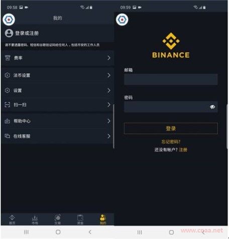 欧意交易所在中国合法吗 &#8211; 币圈十大交易所排名 &#8211; 币圈四大交易所-第1张图片-欧意下载
