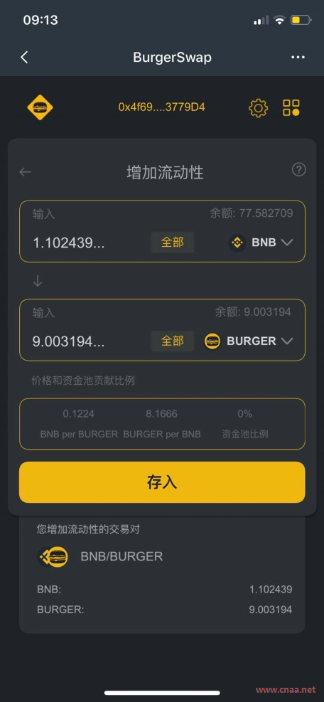 欧意交易所app官网下载安卓版 &#8211; 全球四大知名虚拟货币交易平台 四大交易所欧意BIAN位列第一-第2张图片-欧意下载