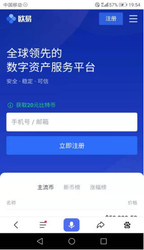 欧意交易所app下载-加密货币交易所欧意软件下载-第2张图片-欧意下载