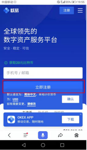 欧意交易所app下载-加密货币交易所欧意软件下载-第3张图片-欧意下载