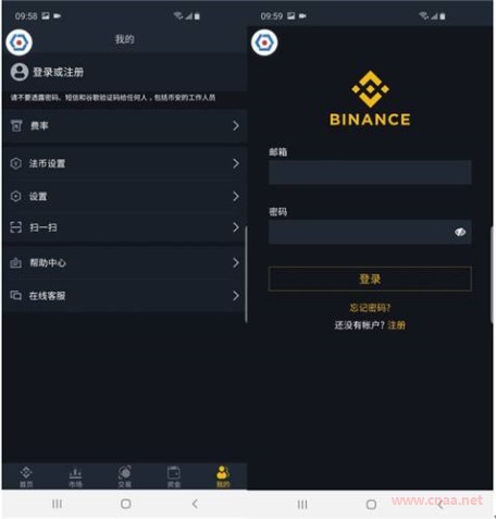 欧意交易所在中国合法吗 &#8211; 币圈十大交易所排名 &#8211; 币圈四大交易所-第1张图片-欧意下载