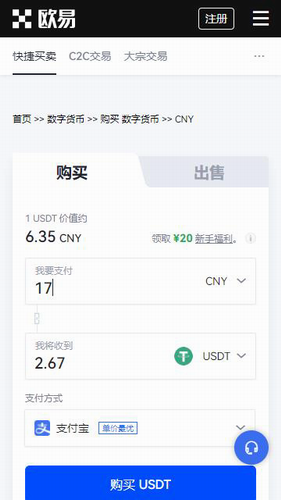 欧意交易所2021版app下载|免费下载欧意交易所app牛年版-第1张图片-欧意下载