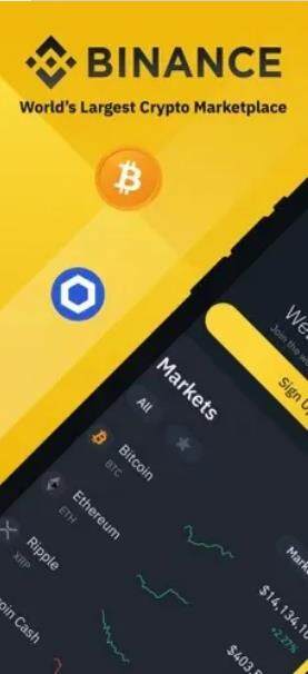 Binance交易所下载：BIANBianace交易所最新版注册-第3张图片-欧意下载