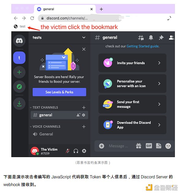 2022区块链安全及反洗钱分析年度回顾21