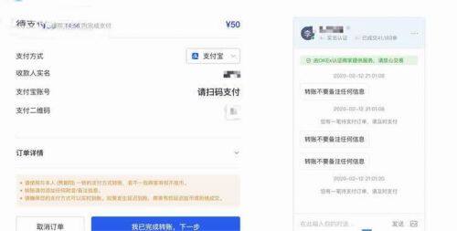 泰达币交易平台专业版下载_泰达币交易所app最新版下载v6.1.34-第4张图片-欧意下载