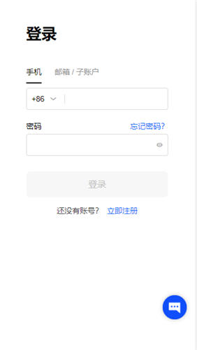 易欧app官网下载V6.1.28_为什么不关闭抹茶交易所2