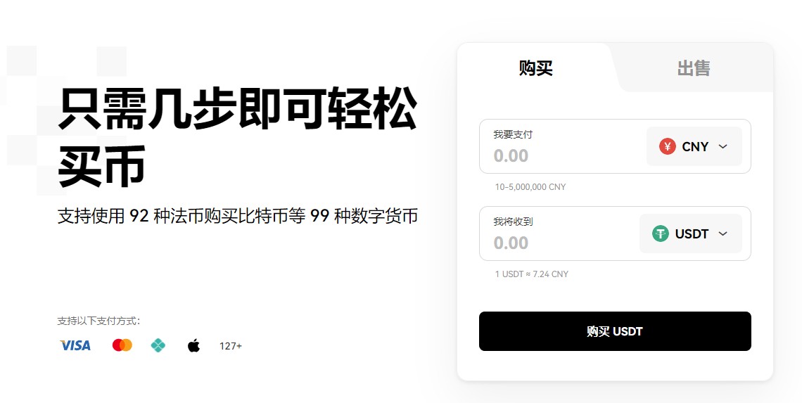 交易所app下载v6.1.36_btc交易所app安卓下载