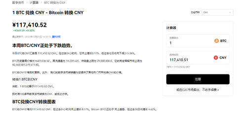 欧意applpp官网V6.2.40_代币易欧app交易所下载教学-第2张图片-欧意下载