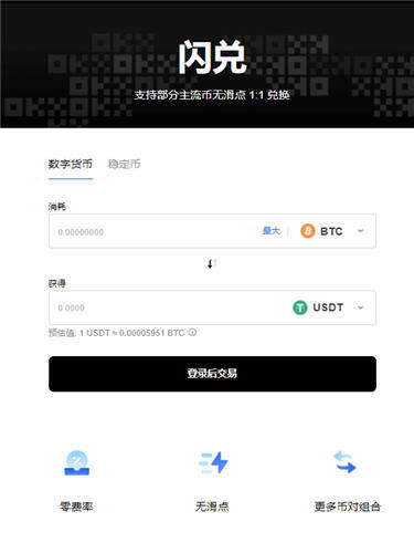 okay下载地址V6.1.2_欧网交易所-第3张图片-欧意下载