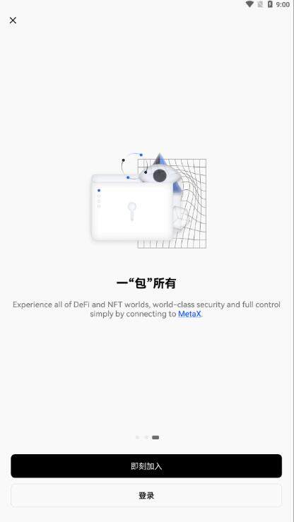 okx欧意_okx交易所app_okx交易所官网app下载v6.1.23-第2张图片-欧意下载