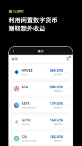 欧意web3钱包官方下载|okx交易所web3手机钱包安装下载-第1张图片-欧意下载