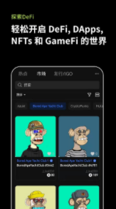 欧意web3钱包官方下载|okx交易所web3手机钱包安装下载-第2张图片-欧意下载