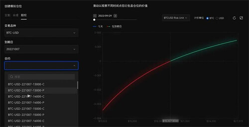 ok交易所软件下载安装包 ok官网交易app下载最新版-第3张图片-欧意下载