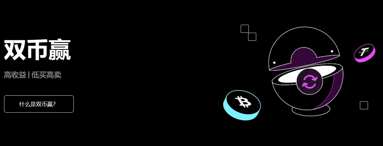 OK交易软件v6.3.9官网下载