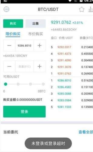 币咖交易所下载_coinka币咖交易所app下载安卓版V1.11.2免费下载-第1张图片-欧意下载