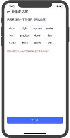 Lunc交易所app下载-Lunc交易所下载安卓版 V6.0.18-第1张图片-欧意下载