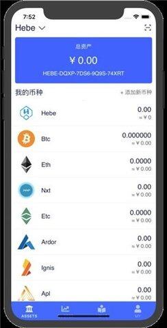 Lunc交易所app下载-Lunc交易所下载安卓版 V6.0.18-第2张图片-欧意下载