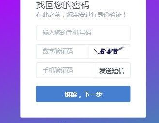 虎符交易所app下载-虎符交易所app最新版安卓版下载vv1.0-第1张图片-欧意下载