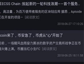 币虎交易所app下载-币虎交易所app安卓版下载vv1.0-第1张图片-欧意下载