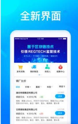 波尔币交易所app下载_波尔币交易所手机版V1.6.0免费下载-第1张图片-欧意下载