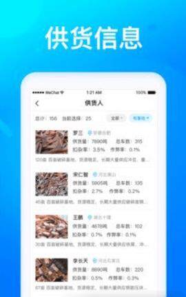 波尔币交易所app下载_波尔币交易所手机版V1.6.0免费下载-第2张图片-欧意下载