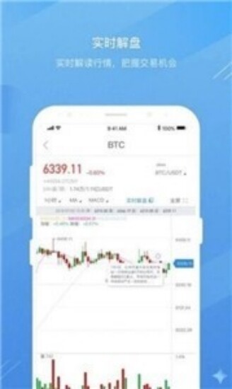 xmr币交易所下载-xmr币交易所app下载最新版 V6.0.30-第2张图片-欧意下载