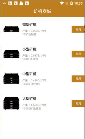 BOT欧比特交易所app下载-第2张图片-欧意下载