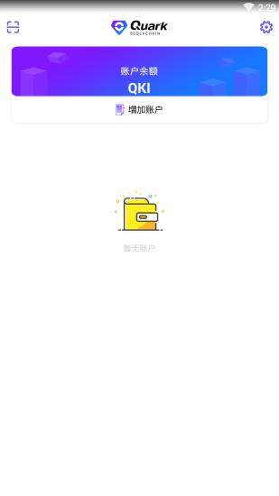夸克币交易所下载_夸克币交易所appV6.0.8免费下载手机版-第2张图片-欧意下载