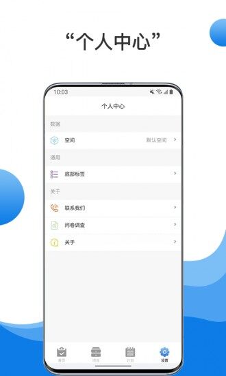 中币交易所下载官网版-中币交易所app官网下载最新版本 V4.2.0-第2张图片-欧意下载