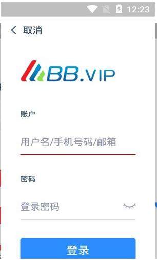 币贝交易所下载-币贝交易所app最新版下载 V2.2.6-第1张图片-欧意下载