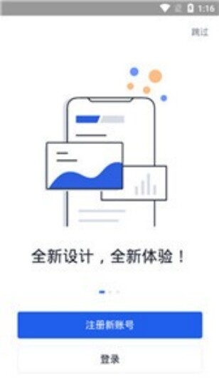 sol币交易所下载_sol币交易所安卓版V6.0.48免费下载-第1张图片-欧意下载