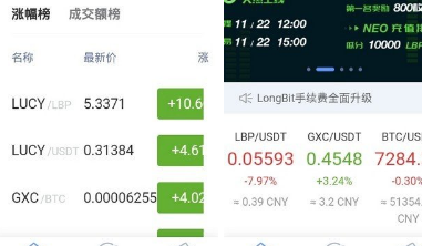 虎符交易所2022app下载-虎符交易所2022app安卓版下载vv1.0-第1张图片-欧意下载