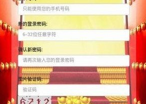 环球币交易所app下载-环球币交易所app安卓版下载vv6.0.6-第1张图片-欧意下载